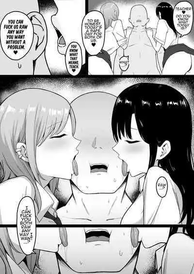 Lewd Students