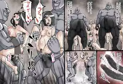 [Enueeru] Shikyuu Datsu Sex after ~Kichiku Kankin Hen~