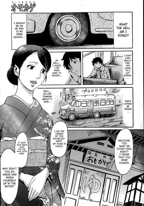 Soothing Hot Spring Resort Omokage