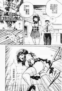 [Shizuki Shinra] Haha wa Mesuinu - My mother is a bitch [Chinese]