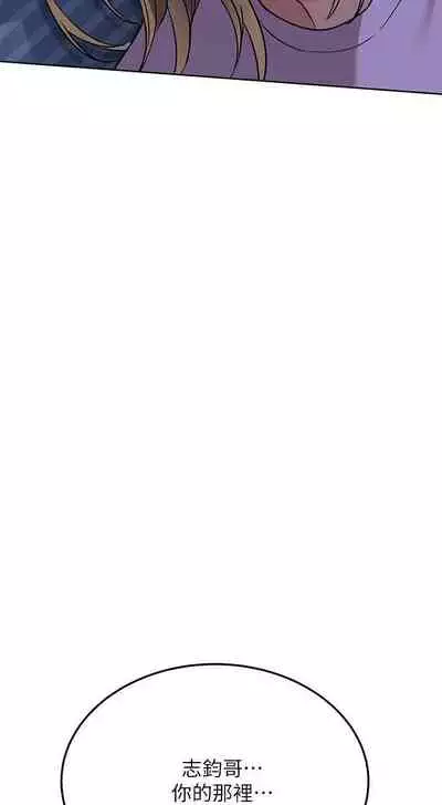 要对妈妈保密唷!(作者:NOAH) 第1~30话 mangaroshionline.blogspot.com