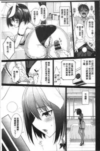 [Asamine Tel] milking [Chinese]