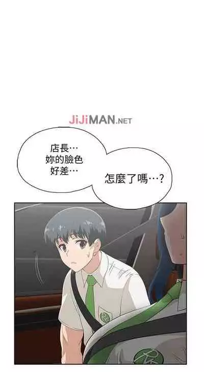 【周四连载】梦幻速食店（作者：motgini&變態啪啪啪） 第1~37话