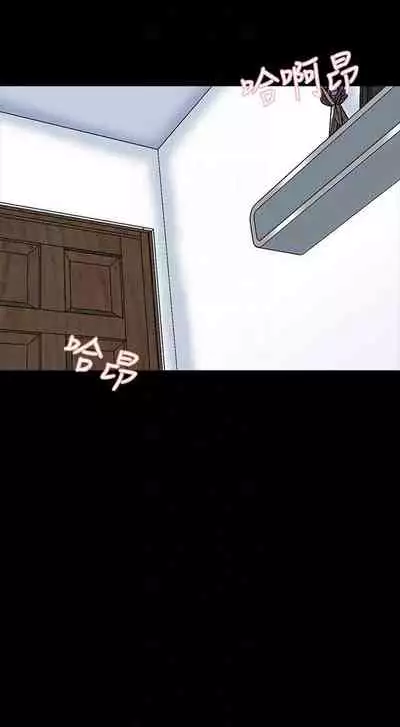 【周一连载】家教老师（作者: CreamMedia） 第1~43话