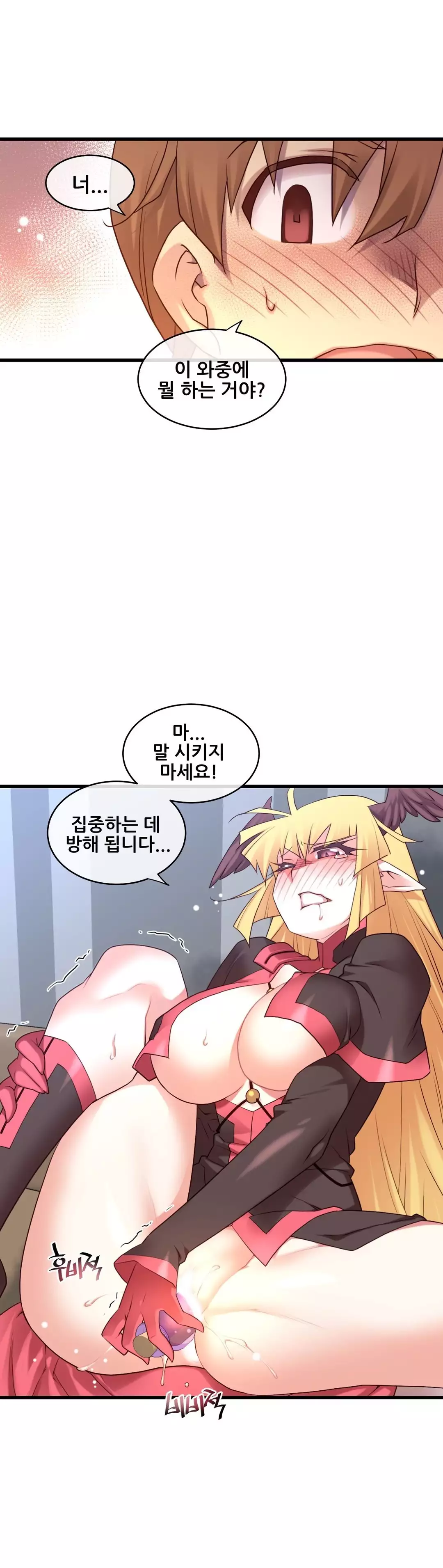 Master in My Dreams Ch.90-129