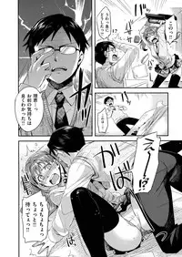 [ReDrop] HenKano - So Strange Girl Friend