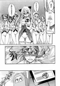 COMIC AUN 2006-01 Vol. 116