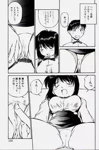 [Fuji Katsupiko] Pikkoman no Kichiku dou