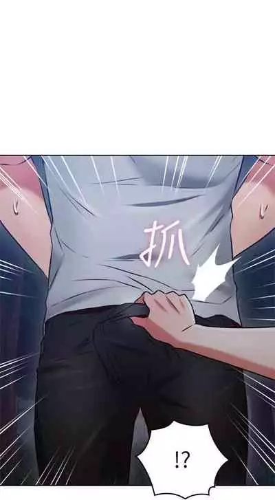 【周六更新】邻居人妻(作者:李周元 & 頸枕) 第1~51话