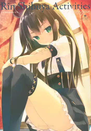 (CT26) [ActiveMover (Arikawa Satoru)] Rin Shibuya Activities Prologue (THE iDOLM@STER CINDERELLA GIRLS)