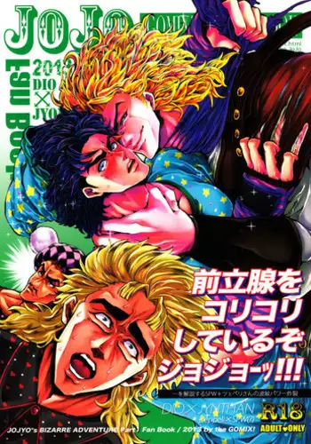 (Golden Blood 9) [GOMIX! (Yoisho53)] Zenritsusen wo Korikori Shiteiru zo JoJo-! (JoJo's Bizarre Adventure)