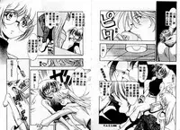 [Takuto] Early Times [Chinese]