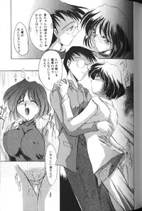 [Anthology] Binyuu Zuma Chiniku Ijiri