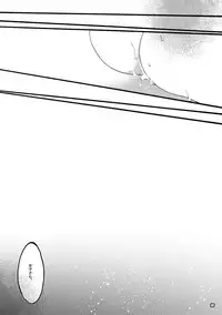 [Bicocattu (Azuteru.)] 半子さんパンケーキはいかがですか？ (Nintama Rantarou) [Digital]