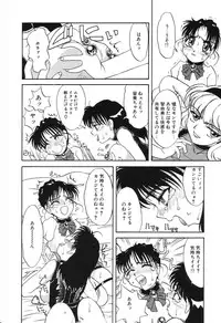 [Hisatomi Shintarou] Nounai Mayaku