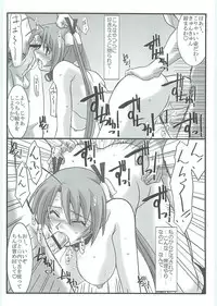 (C71) [STUDIO TRIUMPH (Mutou Keiji)] Astral Bout ver. 12 (Mahou Sensei Negima!)