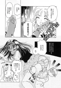 [The Amanoja9] Feti Ningyou twin