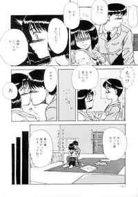 [MACKY] ScrambleAge