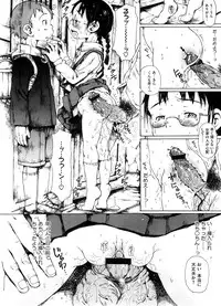 COMIC Megastore 2008-09