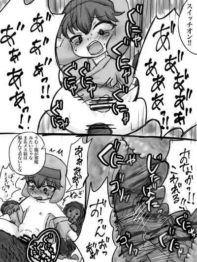 カイル君が猿と交尾する漫画