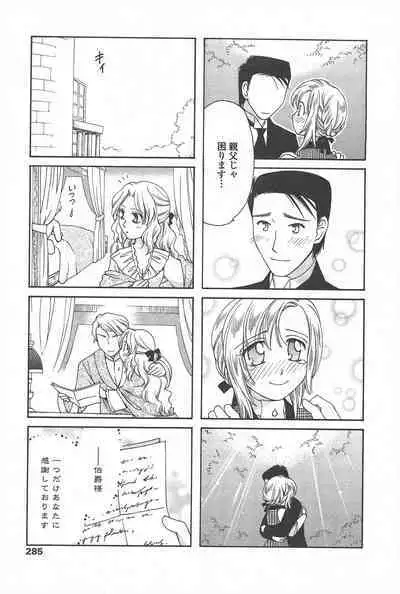 COMIC Penguin Celeb 2010-08