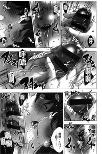 [vanilla] Mayonaka ni Ice Cream | 深夜裡柔滑香甜的冰淇淋 [Chinese]