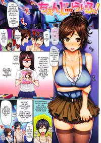[Meme50] Limit Break!!!! [English] [doujin-moe.us]