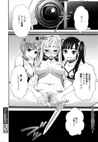 Manga Bangaichi 2016-03