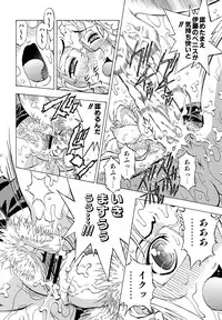 [Watan Kazunari] Inran OL Seifuku no Yuuwaku