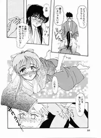 (C51) [Mizutama Shouboudan (Monogusa Wolf)] High Collar san Ga Tooru (Sakura Taisen)