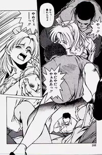 [Fuji Katsupiko] Pikkoman no Kichiku dou