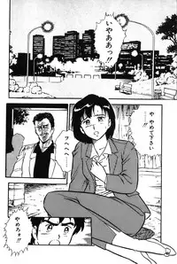 [Shinozaki Rei] Onee-san wa Sensei!