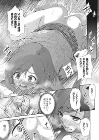 COMIC AUN 2018-01 [Digital]