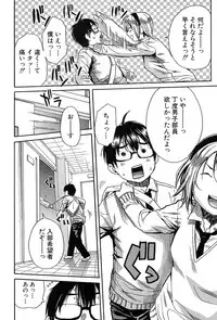 COMIC Mugen Tensei 2017-09 [Digital]