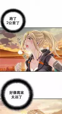 该死的家伙（外卖奇遇记）【中文】