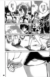 [MARUTA] Shoujo wa Irozuku Yuri ni Koi o Suru | 少女們色慾的百合之戀進行中 [Chinese]