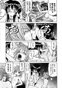 COMIC AUN 2006-02 Vol. 117