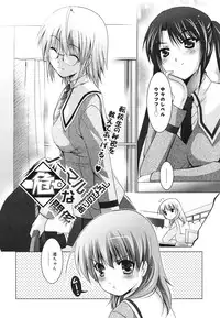 COMIC 0EX Vol. 28 2010-04