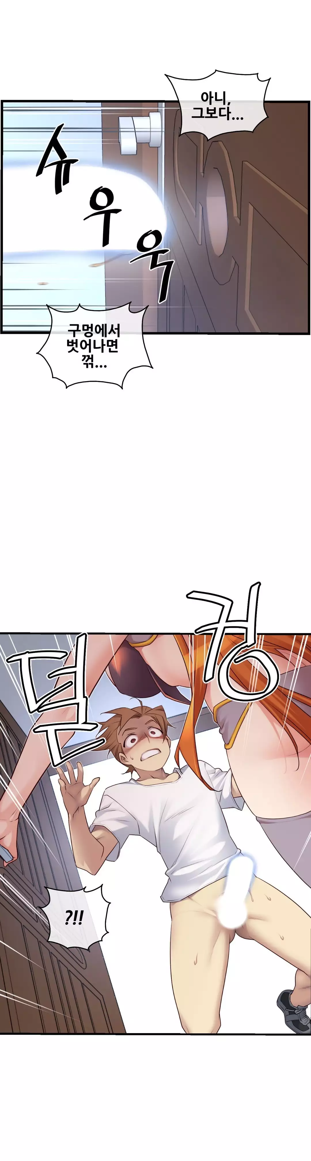 Master in My Dreams Ch.90-125