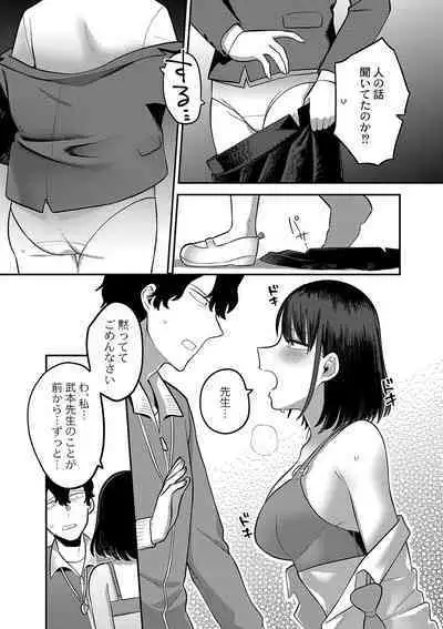 COMIC Reboot Vol. 42