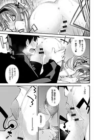 [Ogura Shuuichi] Honey Come Trap