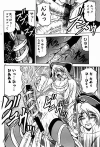 COMIC DOLPHIN 2004-01