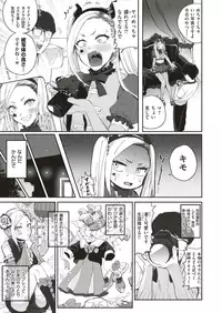 COMIC Kairakuten 2019-09