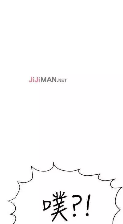 【周二连载】要对妈妈保密唷!（作者：NOAH） 第1~26话