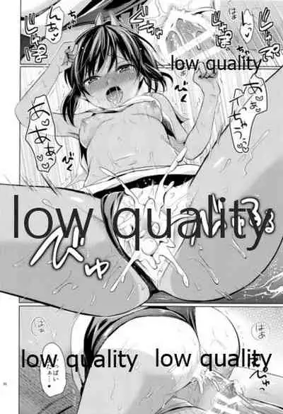 かんむすびより