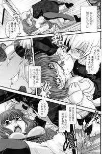 COMIC Penguin Club 2009-03