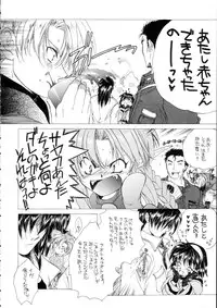 (SC19) [Toko-ya (Kitou En)] Bloody Romance Nichijou Aruiha Heion na Hi 2 (Shin Megami Tensei)