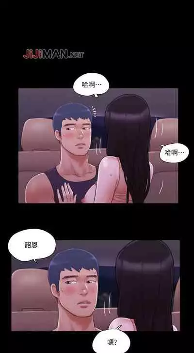 【周五连载】协议换爱（作者：遠德） 第1~60话