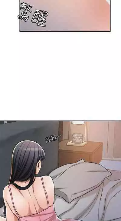 抑欲人妻41-50(完结)