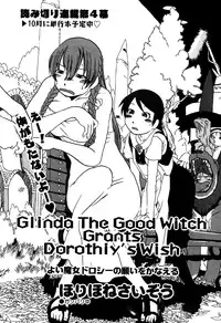 [Anthology] Little Pierce Vol.31